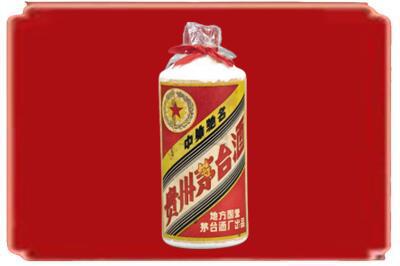 温州鹿城区烟酒回收地方国营茅台酒.jpg